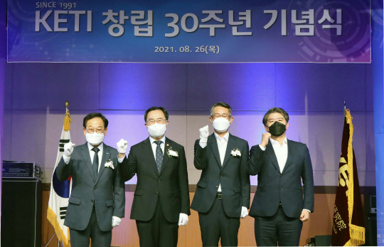 26일 'KETI 30주년 기념식'에서 김영삼(맨 왼쪽) KETI 원장, 문승욱 산업부 장관 등이 기념촬영을 하고 있다. 산업통상자원부 제공